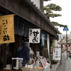 大吟醸　甘酒　　にごり梅