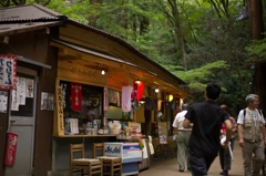 滝道