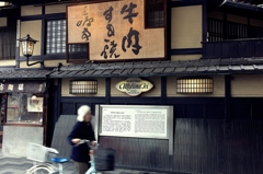 テレビで見たことのあるお店