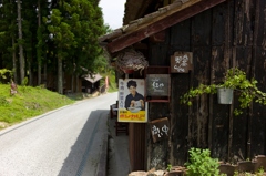 吹屋　べんがらの里