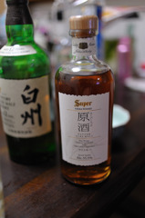 原酒