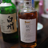 原酒