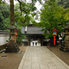 雨の清荒神