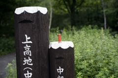持参した郵便ポスト