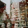 街かど