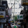 夜の街・昼編。