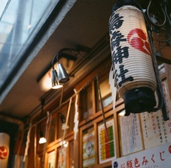 烏森神社
