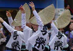 写・楽。
