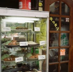 キッチン南海・早稲田店
