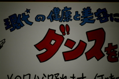 老後