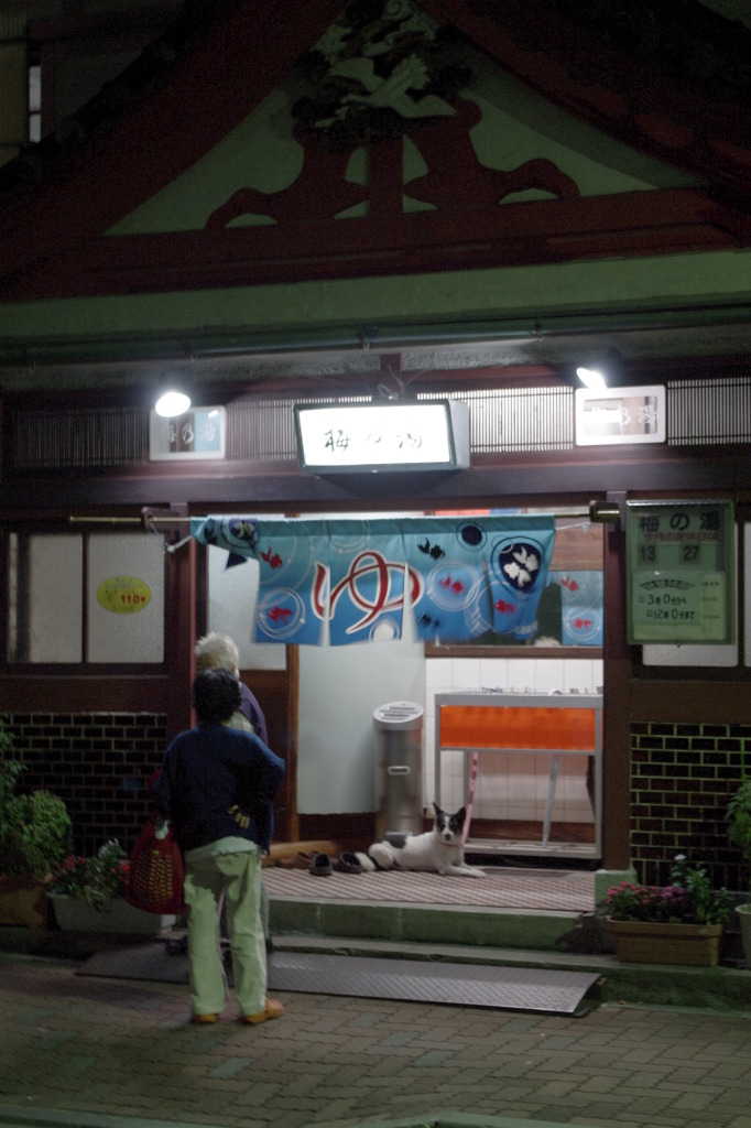 銭湯