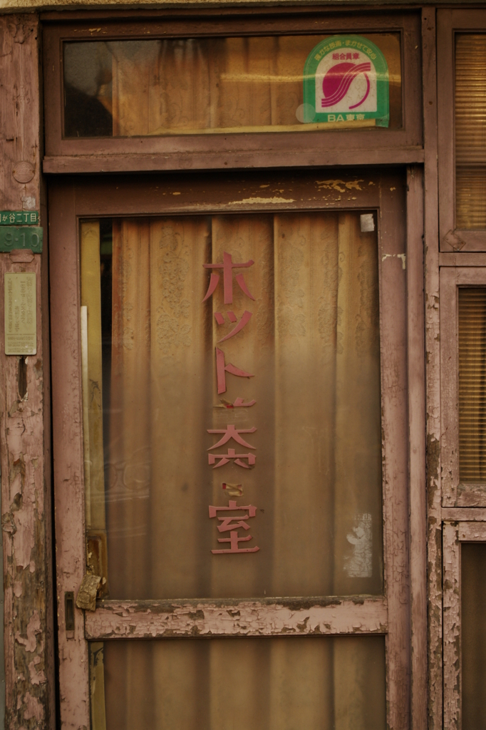 卑猥