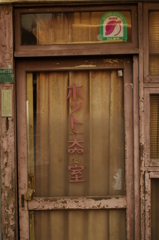 卑猥