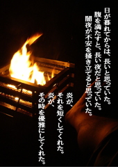 GARRRV盛夏増刊　０９