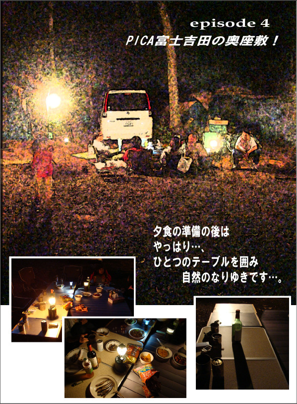 NO,002  EPI 4