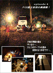 NO,002  EPI 4