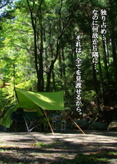 GARRRV盛夏増刊　０４