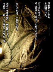 12月号　4 のコピー