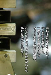 GARRRV盛夏増刊　１３