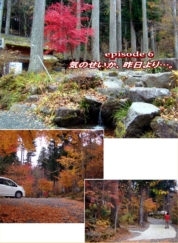 えぴ6-2 のコピー