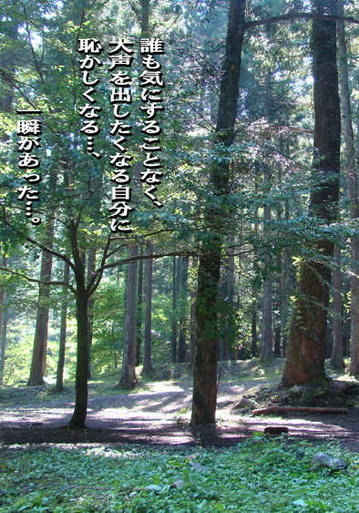 GARRRV盛夏増刊　０３