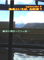 CARRRV  17　5-4
