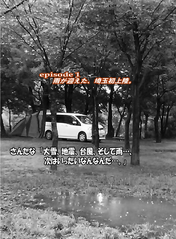 ＣARRRV 11 1