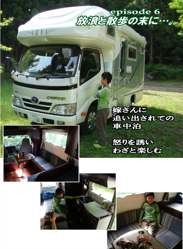 ＣＡＲＲＲＶ007 6