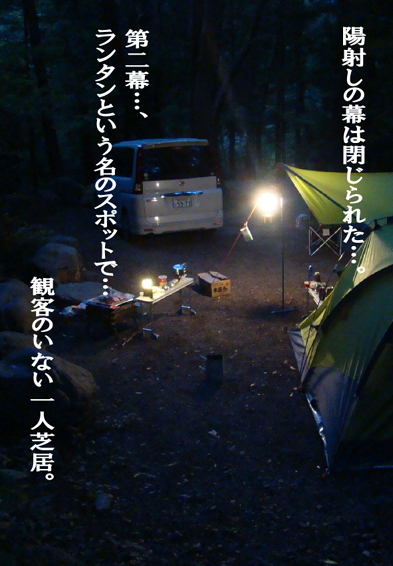 GARRRV盛夏増刊　０７