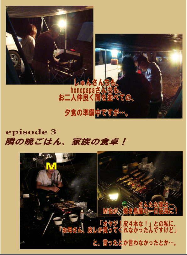 NO,002  EPI 3