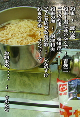 GARRRV盛夏増刊　０６