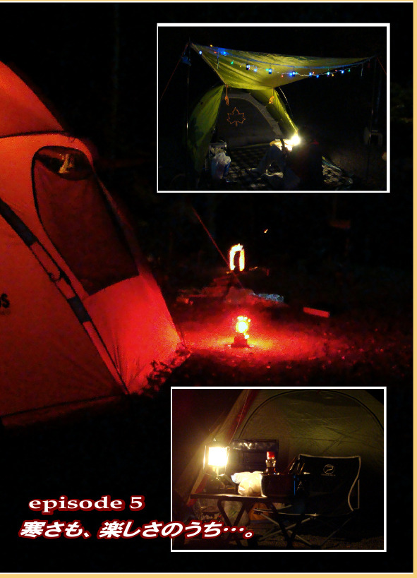 えぴ5-1 のコピー