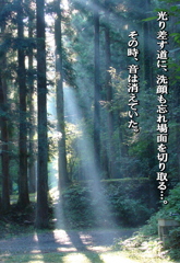 GARRRV盛夏増刊　１１
