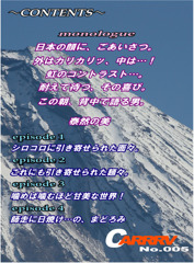 目次5ピー