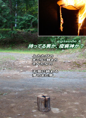 ＣＡＲＲＲＶ007 4