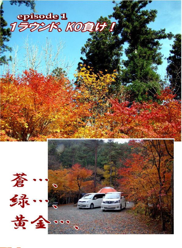 えぴ1-1 のコピー