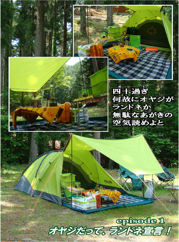 ＣＡＲＲＲＶ007 1