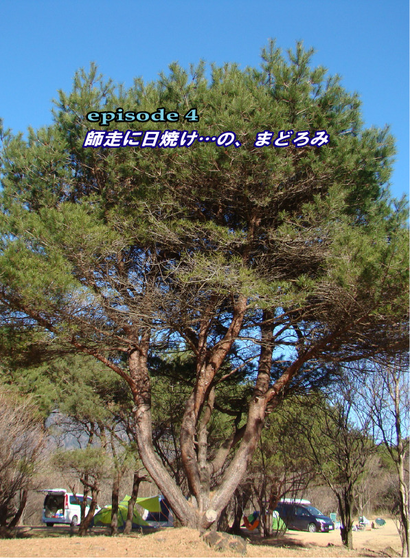 12月号　13 のコピー