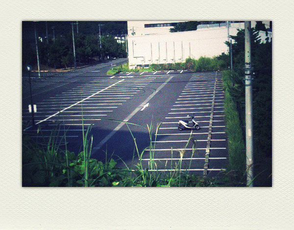 贅沢な駐車