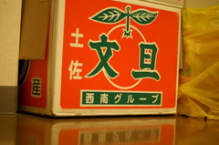 第二の人生