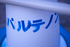 パルテノン