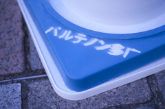パルテノンコーン