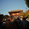 鶴岡