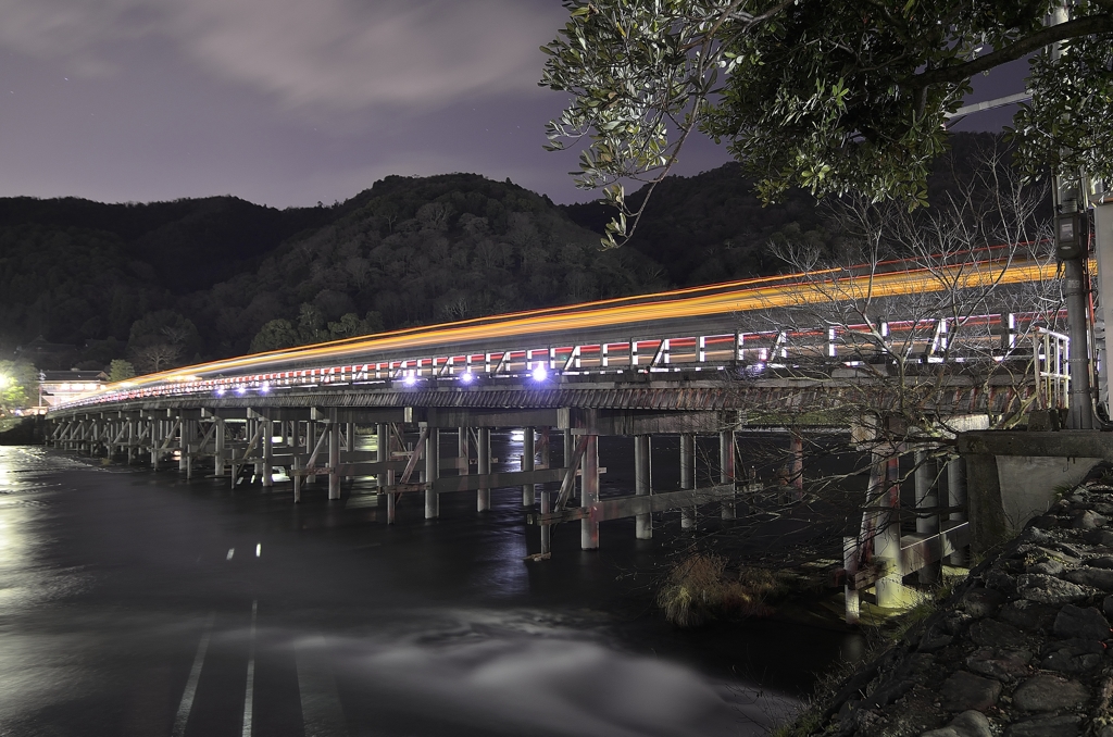 渡月橋、ライトアップ無かったから車のテールでゆるちて！