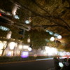 イルミはまだ