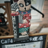 山猫料理店