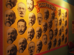 ヒロフミを探せ！