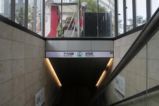 入口
