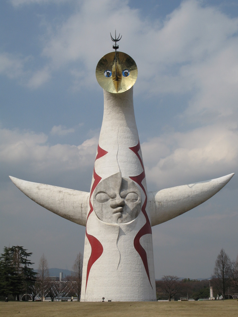 塔