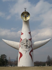 塔